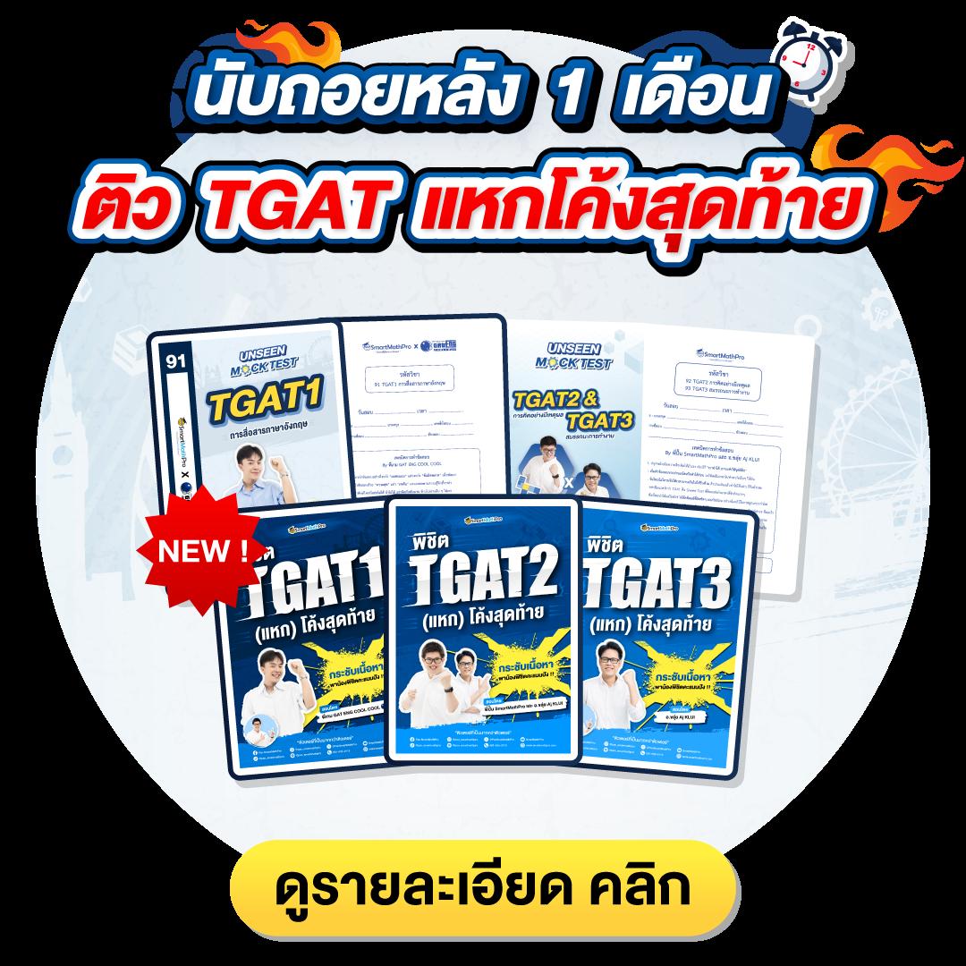 101 Tiger Member คาสิโนครบครัน ระบบใหม่ล่าสุด สมัครง่าย สนุกไม่มีหยุด