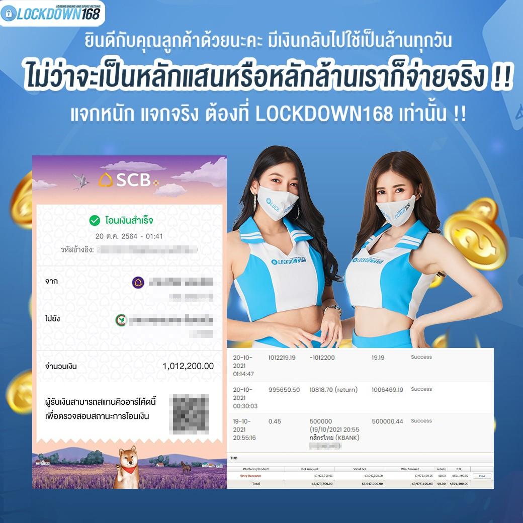 116lotto คาสิโนดีที่สุด สมัครเลย รับโบนัสมากที่สุดในไทย