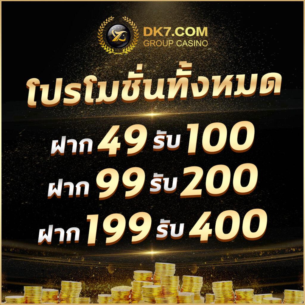 1234 PG เว็บสล็อตสุดฮิต ฝากถอนง่าย พร้อมโปรโมชั่นฟรี