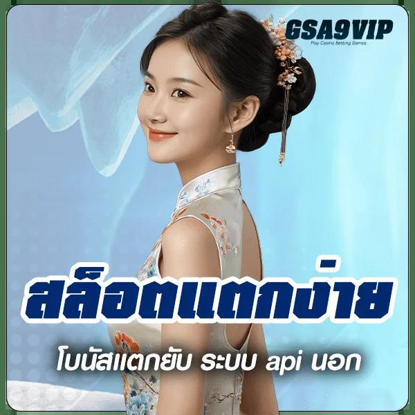 1234 Superslot คาสิโนออนไลน์เต็มรูปแบบ ระบบเดิมพันทันสมัย จ่ายจริง 100%