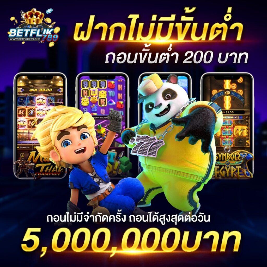 1234slottime เว็บคาสิโนสุดฮิต บาคาร่ามาแรง สล็อตแตกง่ายที่สุดในไทย
