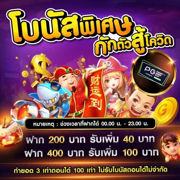 123plus สล็อต แพลตฟอร์มเดิมพันชั้นนำ ระบบเสถียรใหม่ล่าสุด