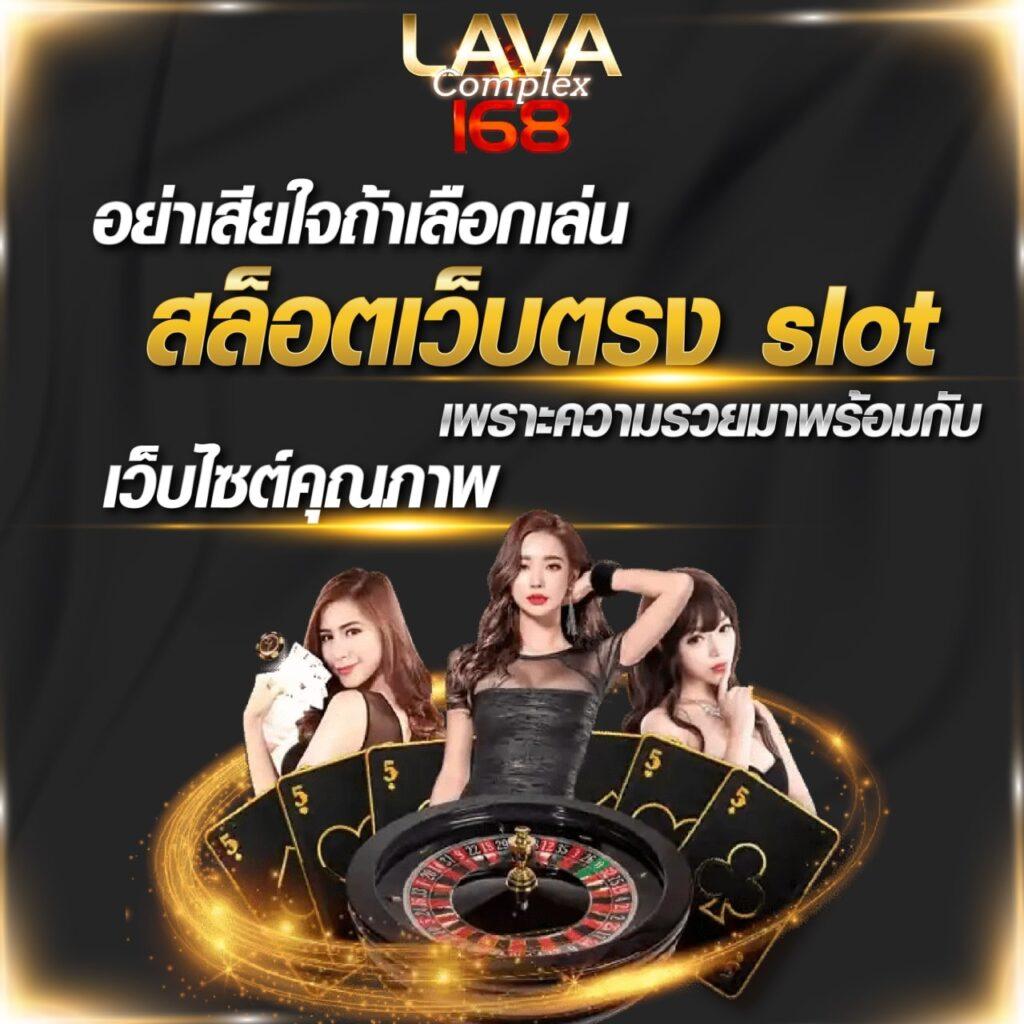 123pro1 คาสิโนอันดับหนึ่ง ระบบทันสมัย โบนัสใหม่ล่าสุด