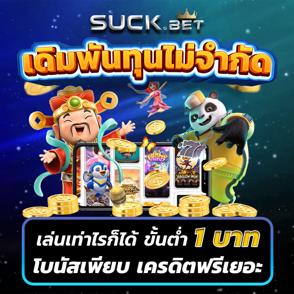123win88 เว็บคาสิโนครบวงจร เดิมพันออนไลน์มั่นใจ 2024