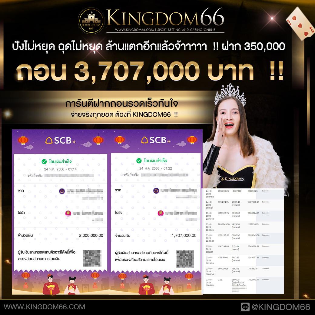 147 สล็อต คาสิโนครบวงจร มาตรฐานระดับโลก เล่นง่ายจ่ายจริง