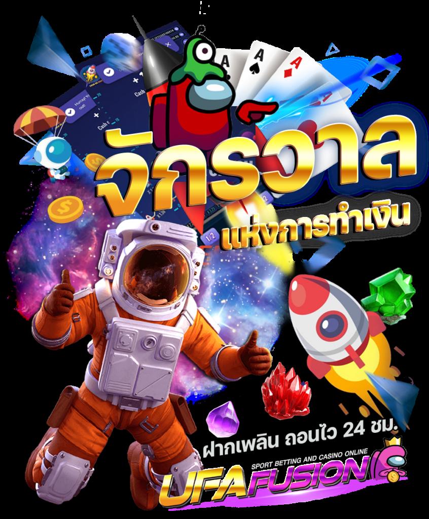 15 รับ 100 ล่าสุด โปรโมชั่นพิเศษ ประกันความมันส์ ไม่ต้องฝาก