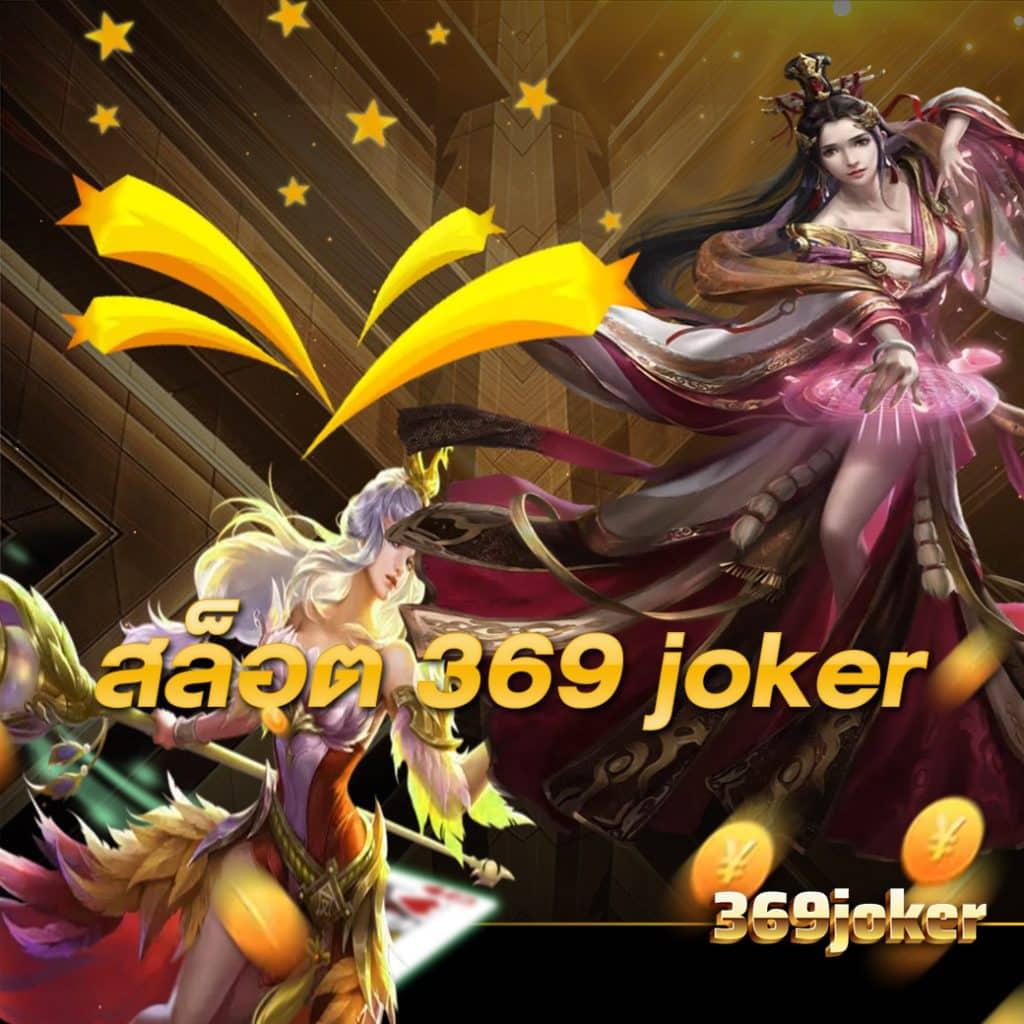 1688 slot เว็บไซต์เดิมพันอันดับหนึ่ง มอบความบันเทิงเต็มรูปแบบในไทย