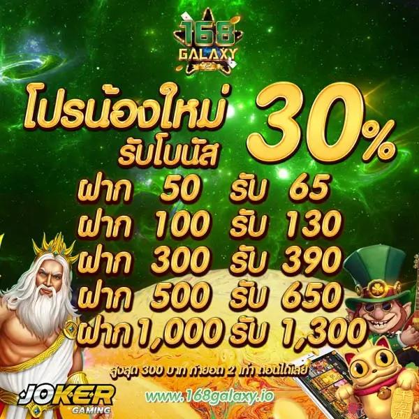 1688สล็อต เว็บคาสิโนยอดนิยม เดิมพันง่าย ได้เงินเร็ว 2024