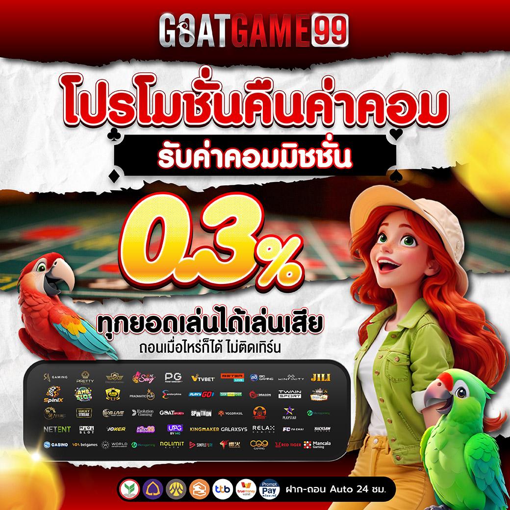 168Galaxy PG คาสิโนอันดับหนึ่ง พร้อมโปรโมชั่นสุดฮิตในไทย