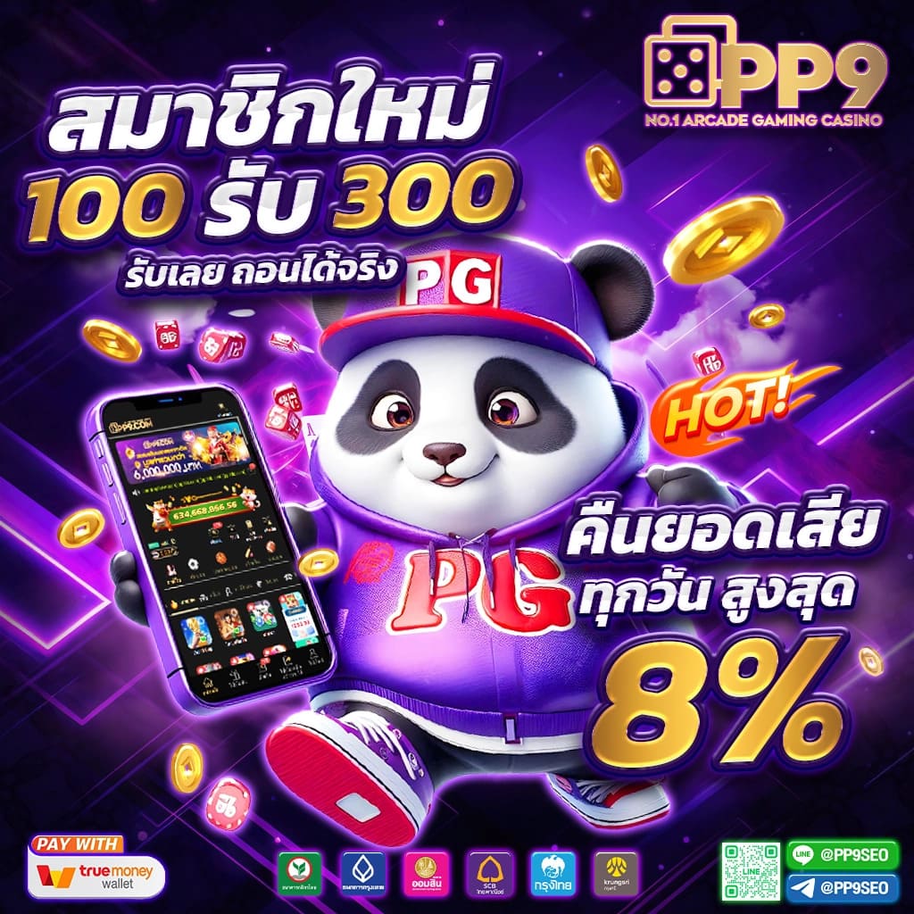 168 Slot เว็บสล็อตมาแรงอันดับหนึ่ง พร้อมเครดิตฟรีและโปรโมชั่นเด็ด