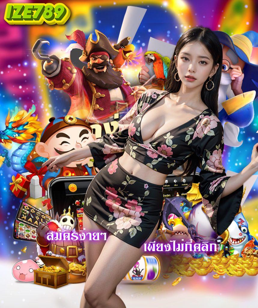 168galaxy เครดิตฟรี แหล่งรวมความสนุกระดับพรีเมียมในวงการคาสิโนออนไลน์