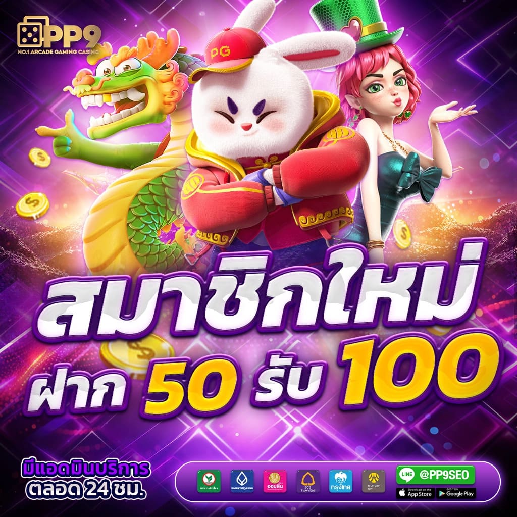 168สล็อต เว็บเดิมพันเกมออนไลน์ยอดนิยมอันดับ 1 ของประเทศไทย