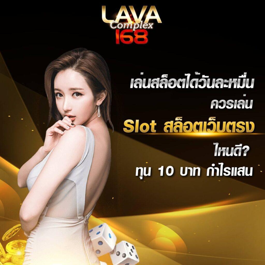 179 สล็อต แบรนด์คาสิโนออนไลน์ครบวงจร สมัครง่าย จบในที่เดียว