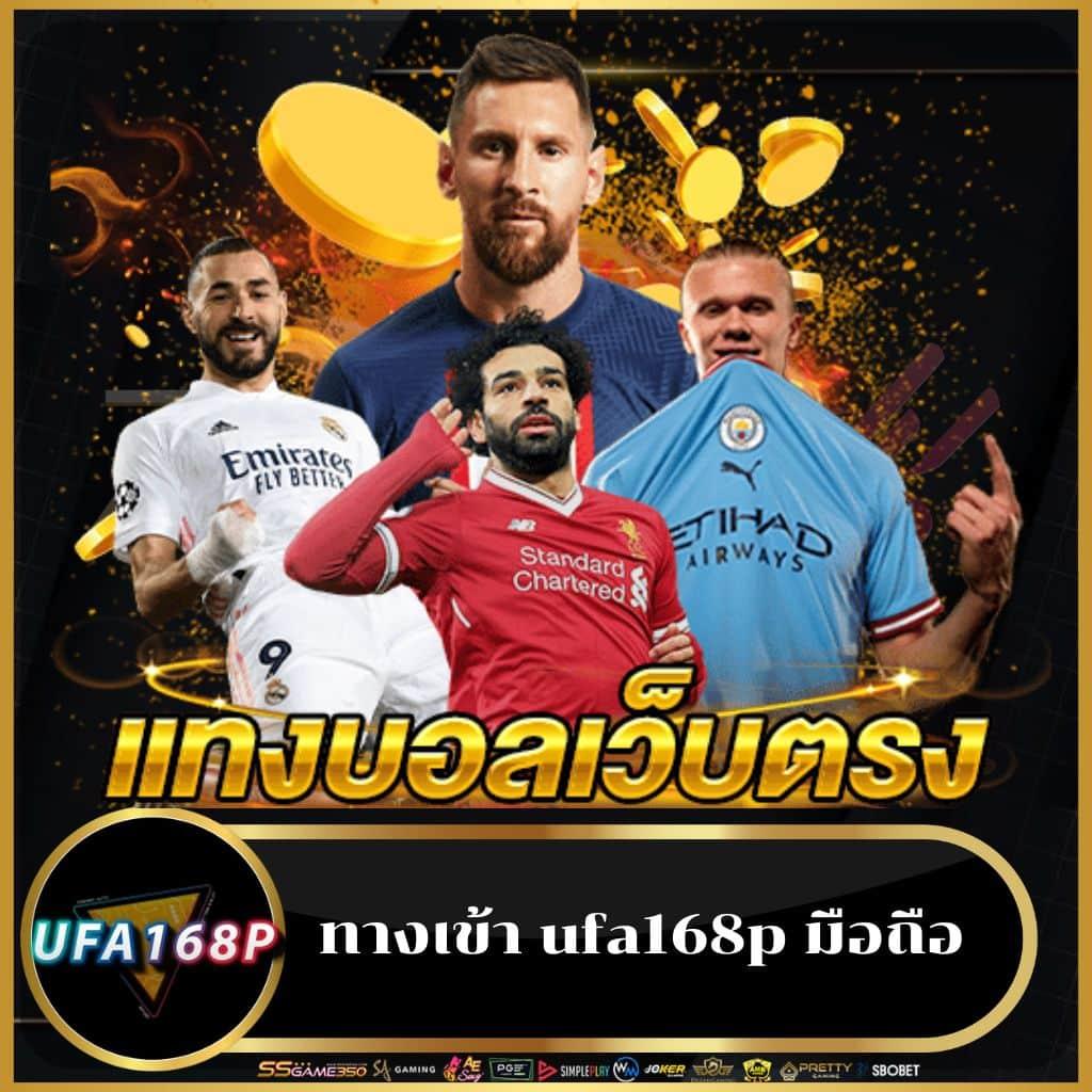 188bet เว็บตรงเกมเดิมพันครบวงจร ระบบทันสมัย เล่นง่ายจ่ายจริง