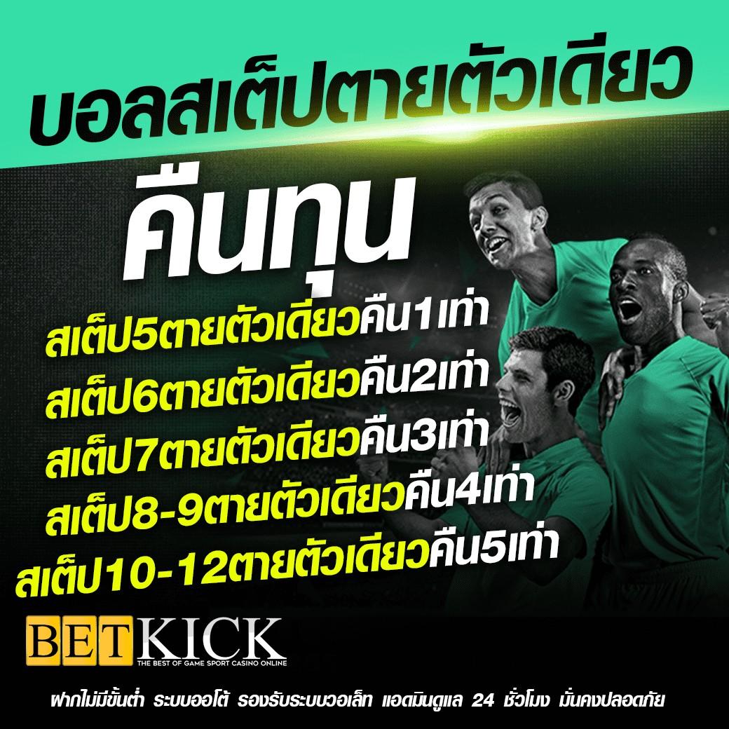 19รับ100 wallet รวมโปรโมชั่นสุดคุ้ม ระบบฝากถอนง่าย โปรโมชั่นโดนใจ