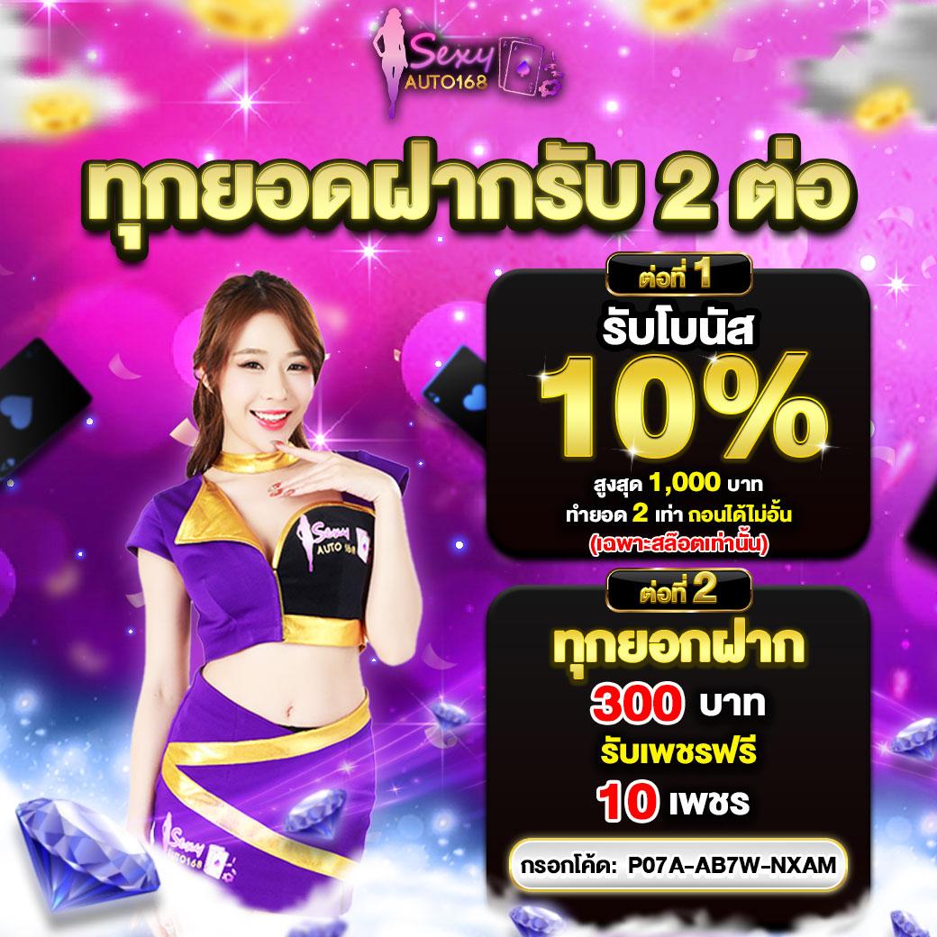 1ufa คาสิโนเกมใหม่ล่าสุด ลุ้นรับรางวัลใหญ่ทุกวัน