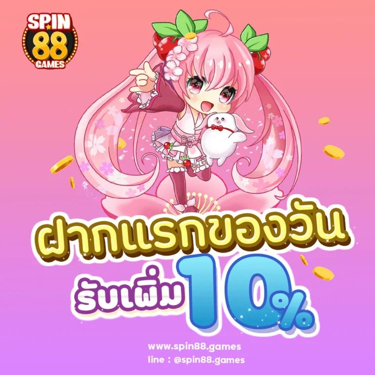 20 รับ 100 PG โปรโมชั่นล่าสุดของคาสิโนออนไลน์ที่ดีที่สุดในไทย