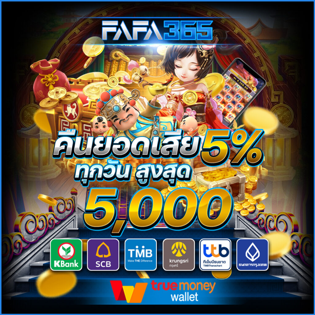 22pg คาสิโนอันดับหนึ่ง สุดยอดเกมทำเงิน จบครบที่เดียว