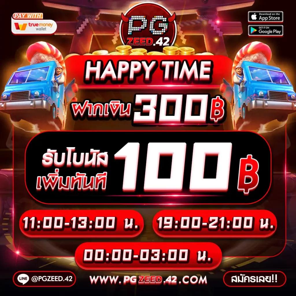 22win Slot แหล่งทำเงินสุดฮิต รวมเกมใหม่ล่าสุดในไทย