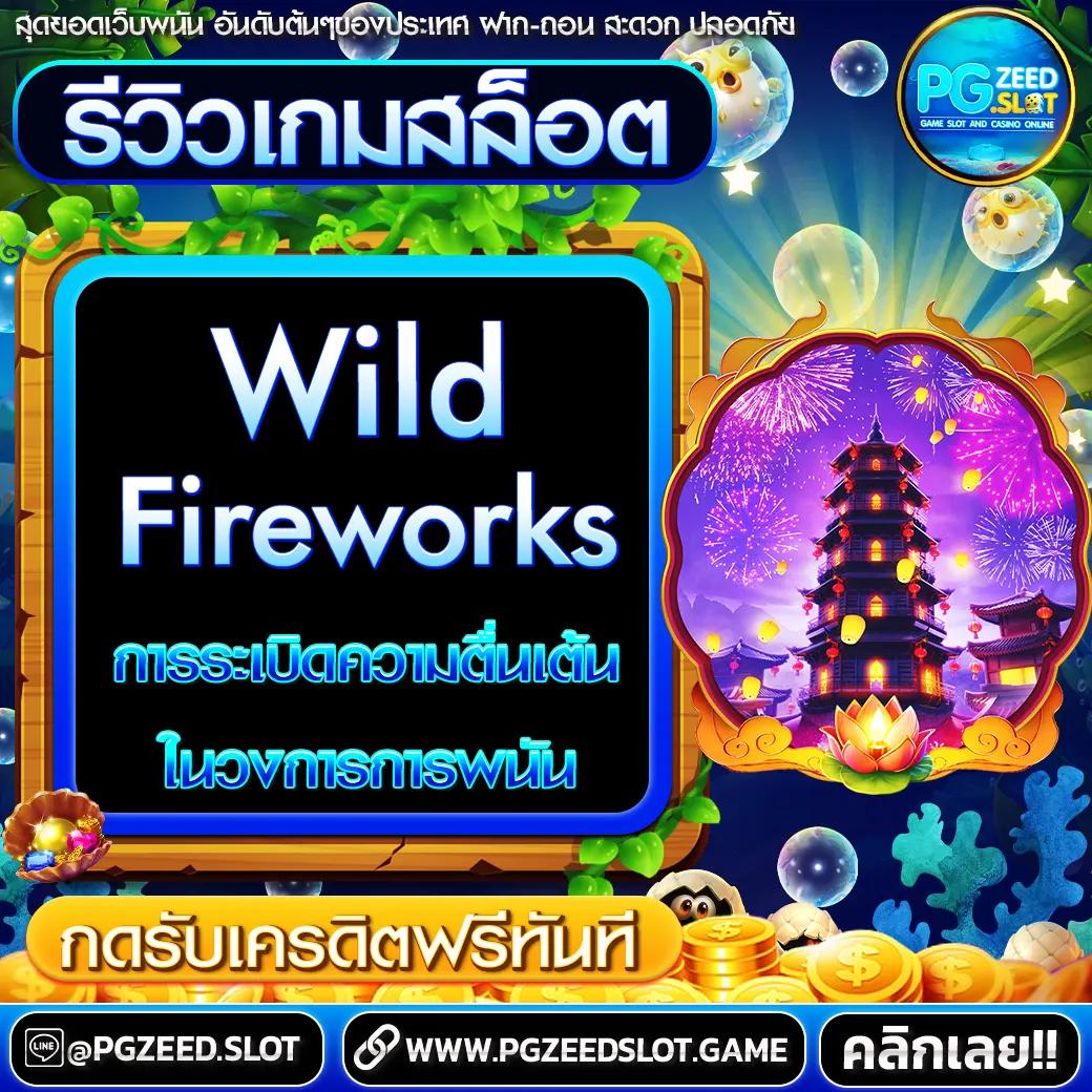 238 Slot คาสิโนออนไลน์มาตรฐาน ฝากถอนรวดเร็ว เล่นง่าย จ่ายจริง