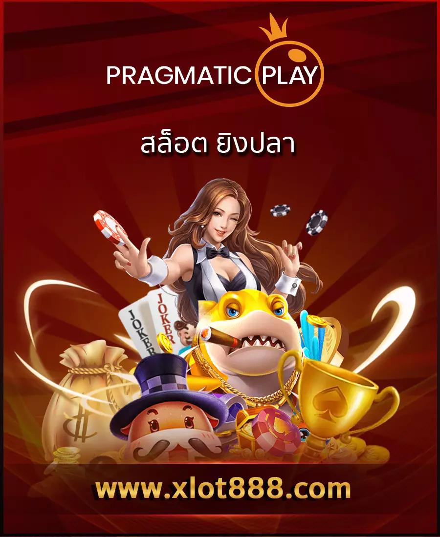 2499vip คาสิโนออนไลน์อันดับหนึ่ง รวมเกมใหม่ล่าสุด2024 ปั่นง่ายจ่ายไว