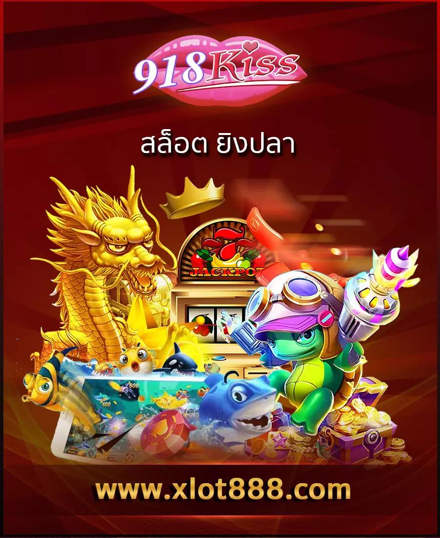 2XL Slot แพลตฟอร์มคาสิโนออนไลน์ครบวงจร ระบบมั่นคงปลอดภัยที่สุด