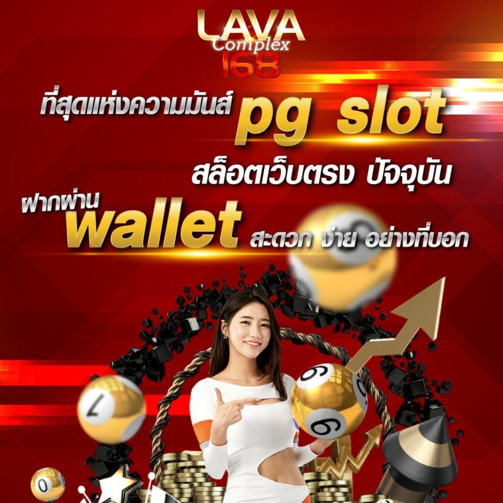 356 สล็อต คาสิโนอันดับหนึ่ง สมัครง่าย ลุ้นรางวัลใหญ่ทุกวัน