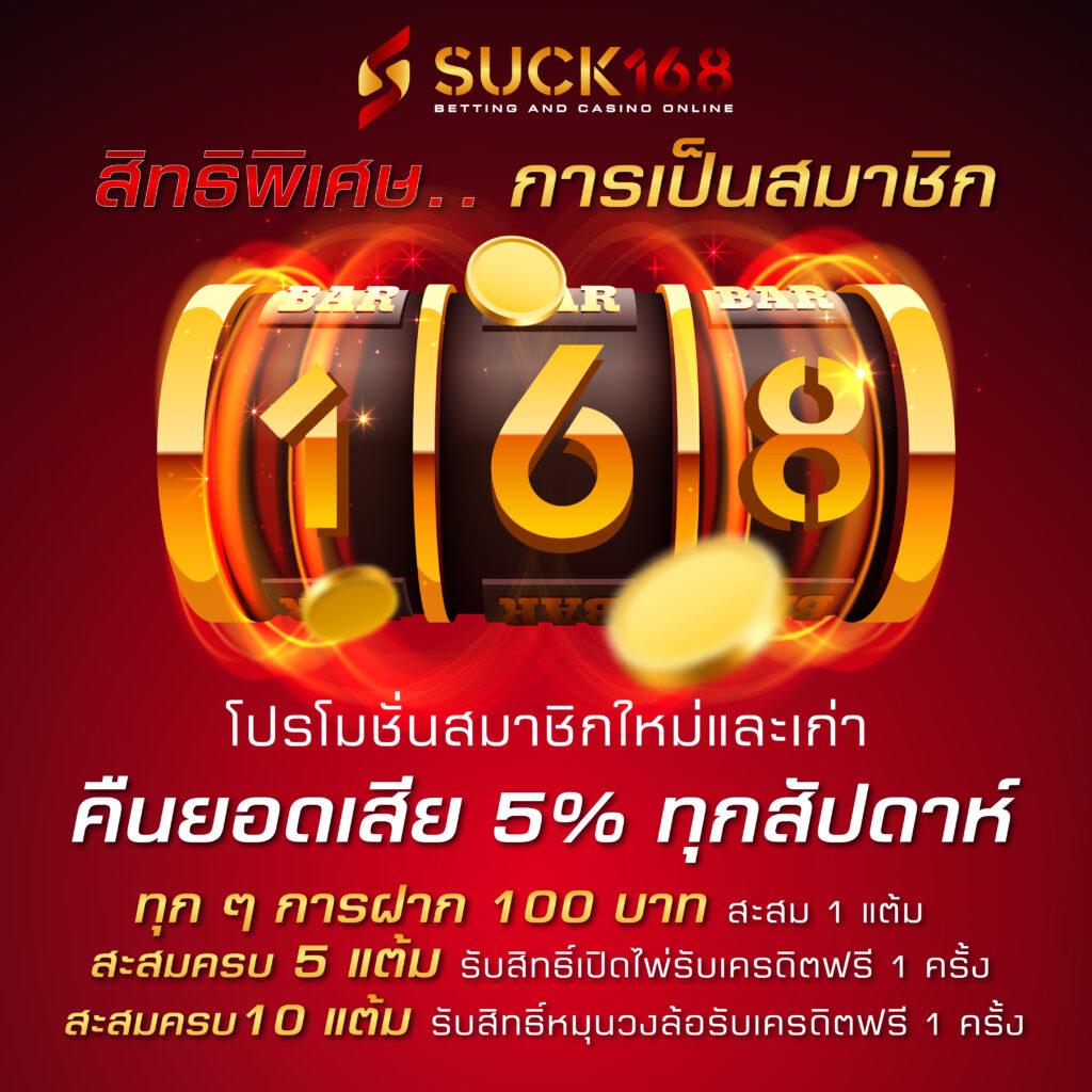 35slot คาสิโนครบวงจร ระบบใหม่ล่าสุด ฝากถอนง่าย บริการทันใจ