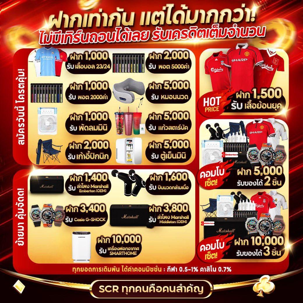 365 Kub คาสิโนออนไลน์ยอดนิยม เล่นง่าย จ่ายจริง ไม่อั้น