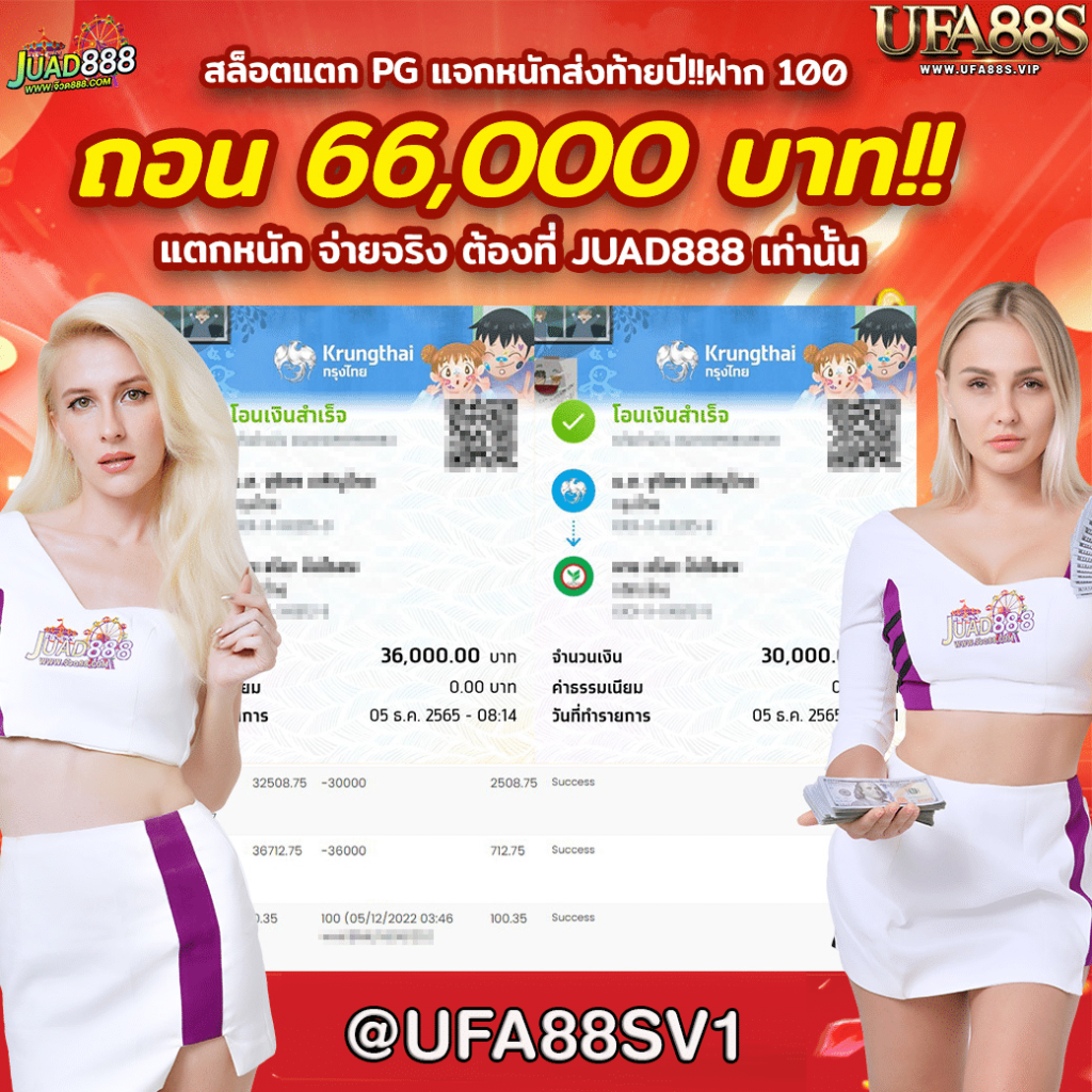 365kup แบรนด์คาสิโนออนไลน์ยอดนิยม รองรับเทคโนโลยีล่าสุดในประเทศไทย
