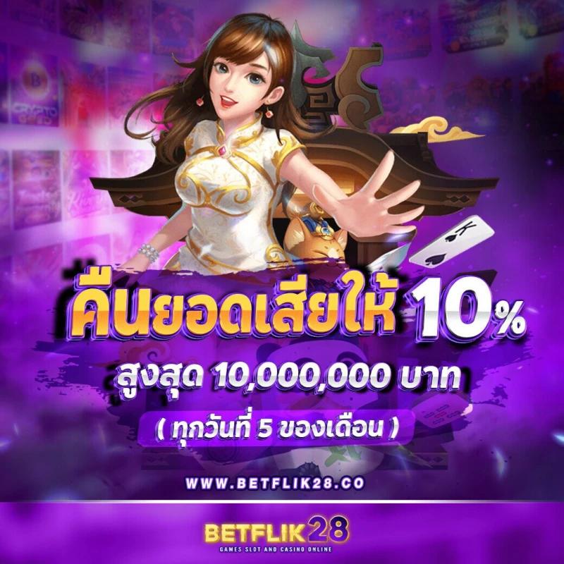 369megame คาสิโนออนไลน์ยอดนิยม บริการครบจบในที่เดียว