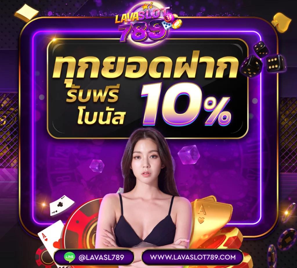 3713 สล็อต เว็บตรงมั่นใจได้ จ่ายจริง ยิ่งเล่นยิ่งได้มาก