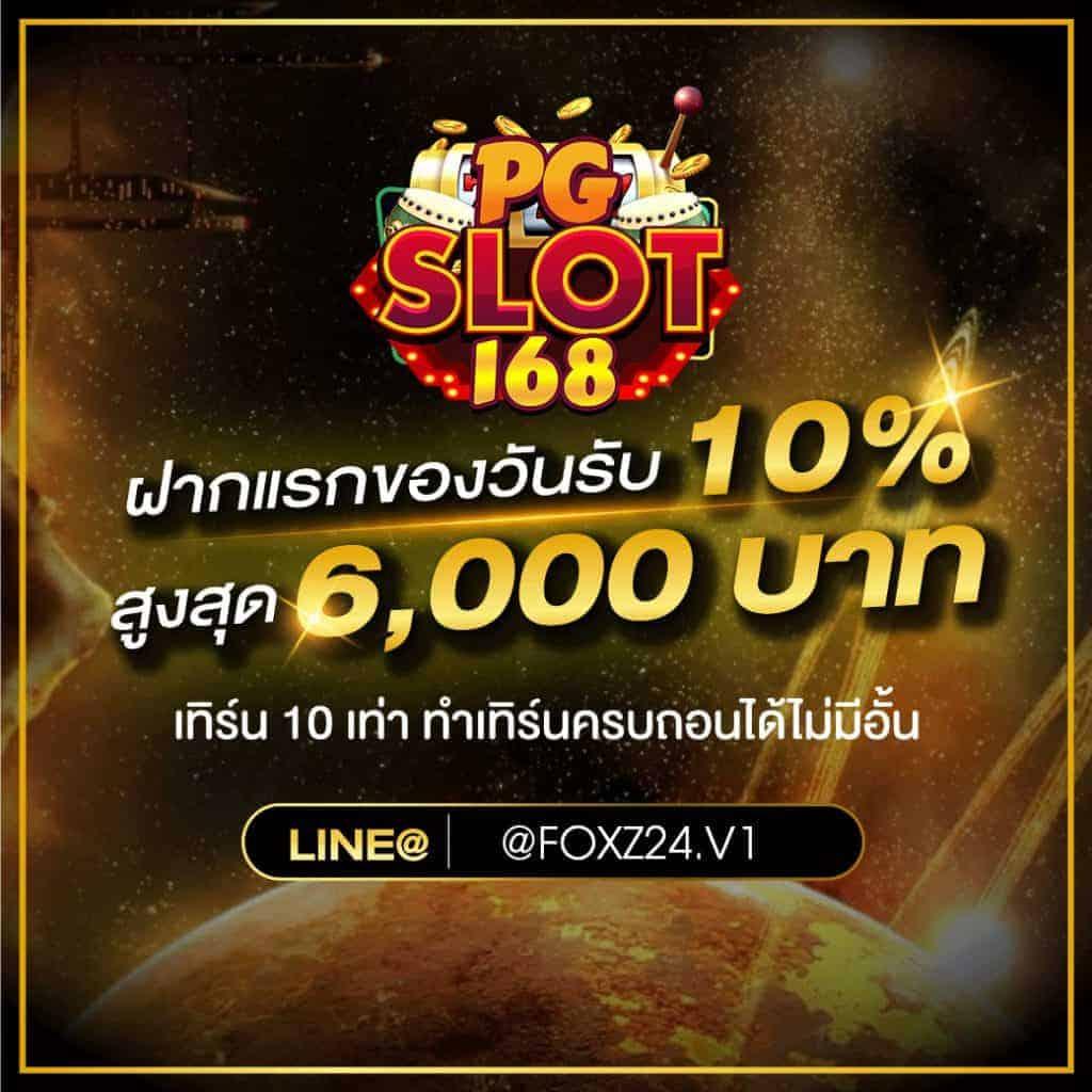 388goal เว็บตรง เครดิตฟรี เดิมพันง่าย ไม่มีโกง มั่นคงที่สุด