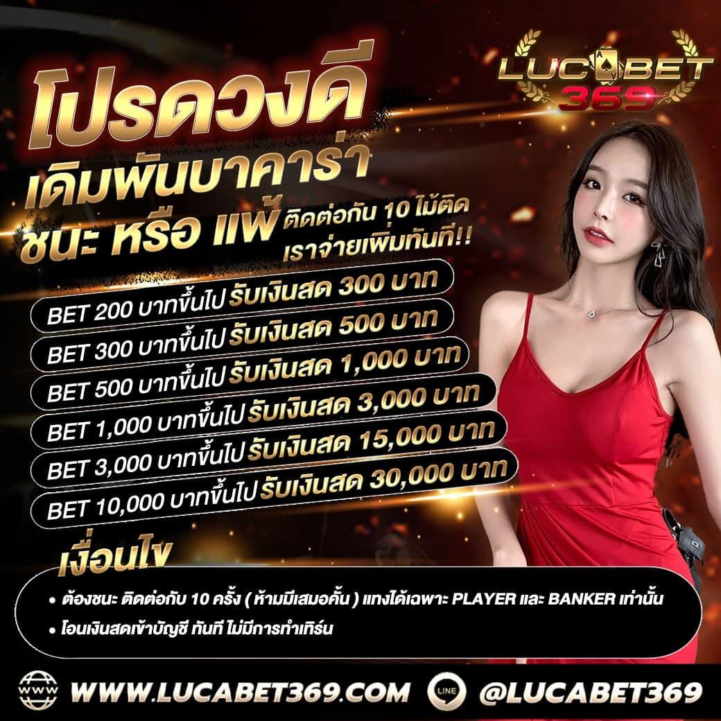 38 สล็อต เว็บเดิมพันออนไลน์แนวหน้าที่ให้บริการครบวงจรในไทย