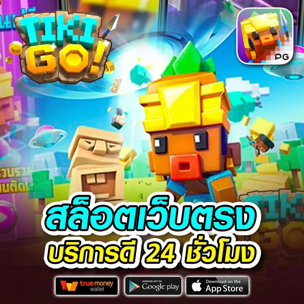 3x สล็อต เว็บตรง แตกง่าย ค่ายยอดนิยมอัปเดตล่าสุด 2024