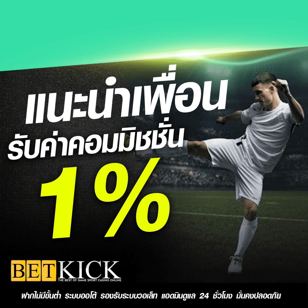4*4 slot คาสิโนออนไลน์ยอดนิยม พร้อมโบนัสเหลือเฟือในไทย