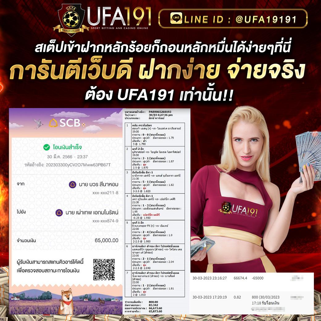 4*4สล็อต คาสิโนยอดนิยมที่สุดในไทย พร้อมโปรโมชั่นมากมาย