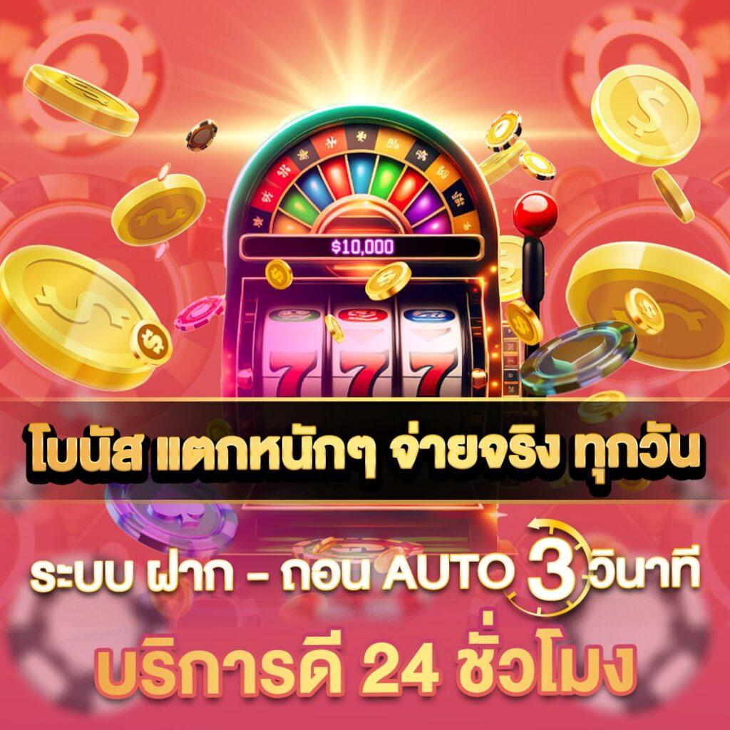 460 สล็อต สมัครง่าย ระบบรวดเร็ว เว็บตรง ไม่มีขั้นต่ำ