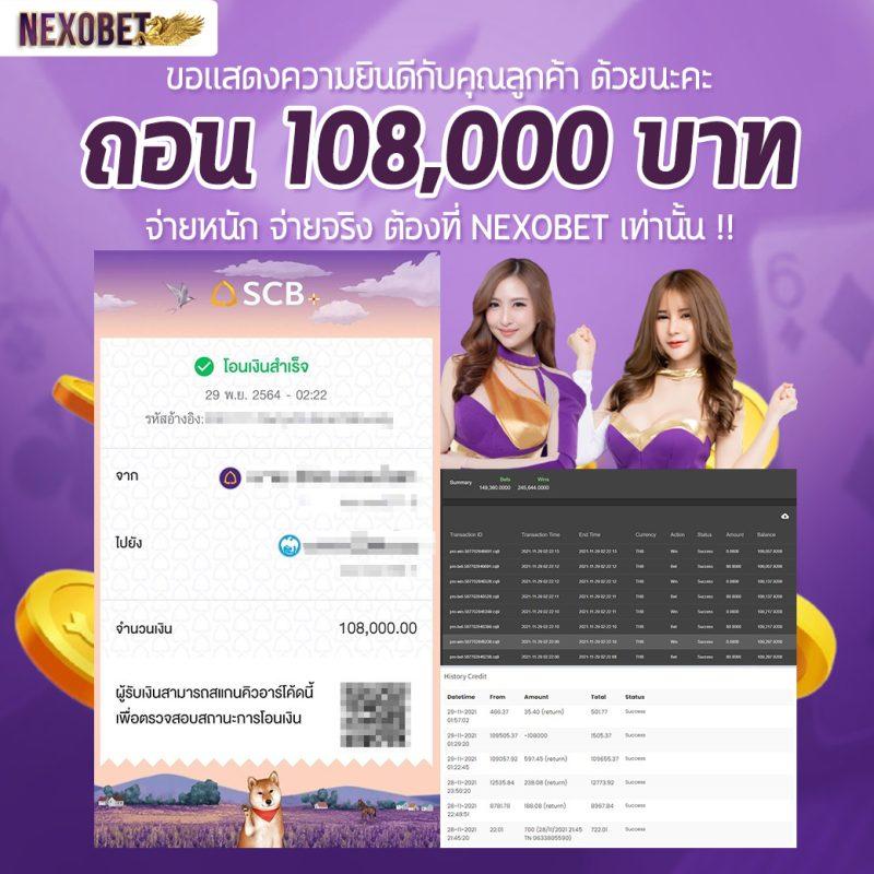 478สล็อต เว็บเดิมพันออนไลน์ยอดนิยม แจ็กพอตแตกง่ายที่สุดในไทย