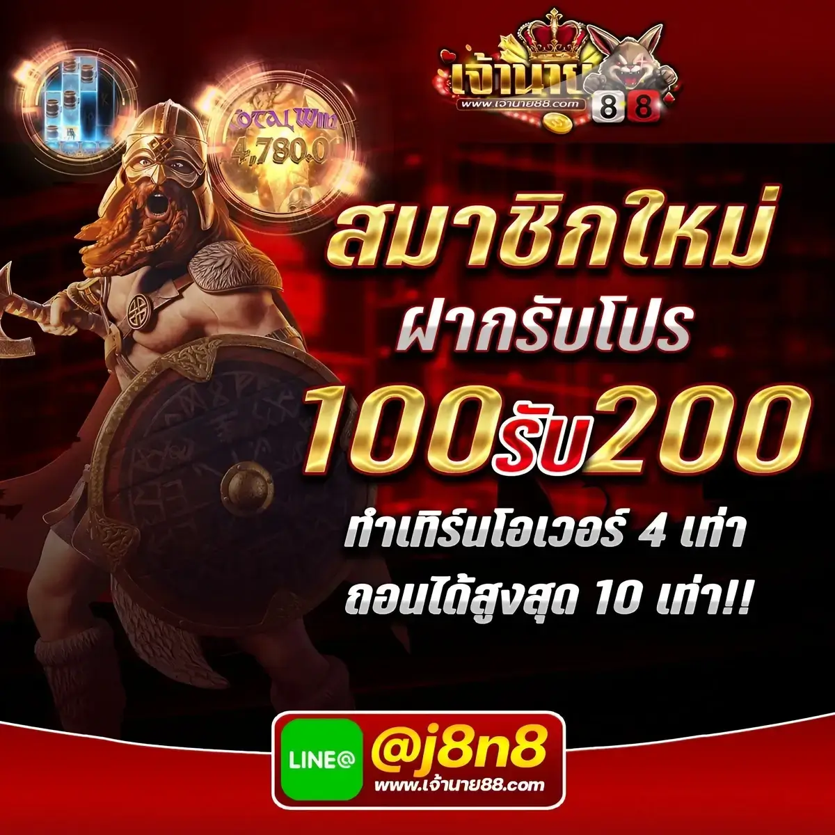 4bet Wallet แพลตฟอร์มคาสิโนออนไลน์ ฝากถอนง่าย ยอดนิยมในประเทศไทย