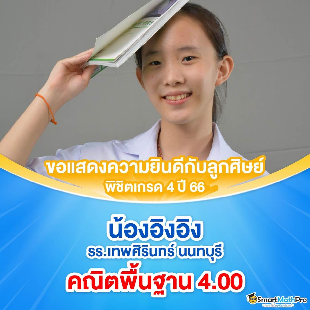 4x4 Slot คาสิโนออนไลน์อันดับหนึ่ง บริการครบวงจร ฝากถอนง่าย ปลอดภัย