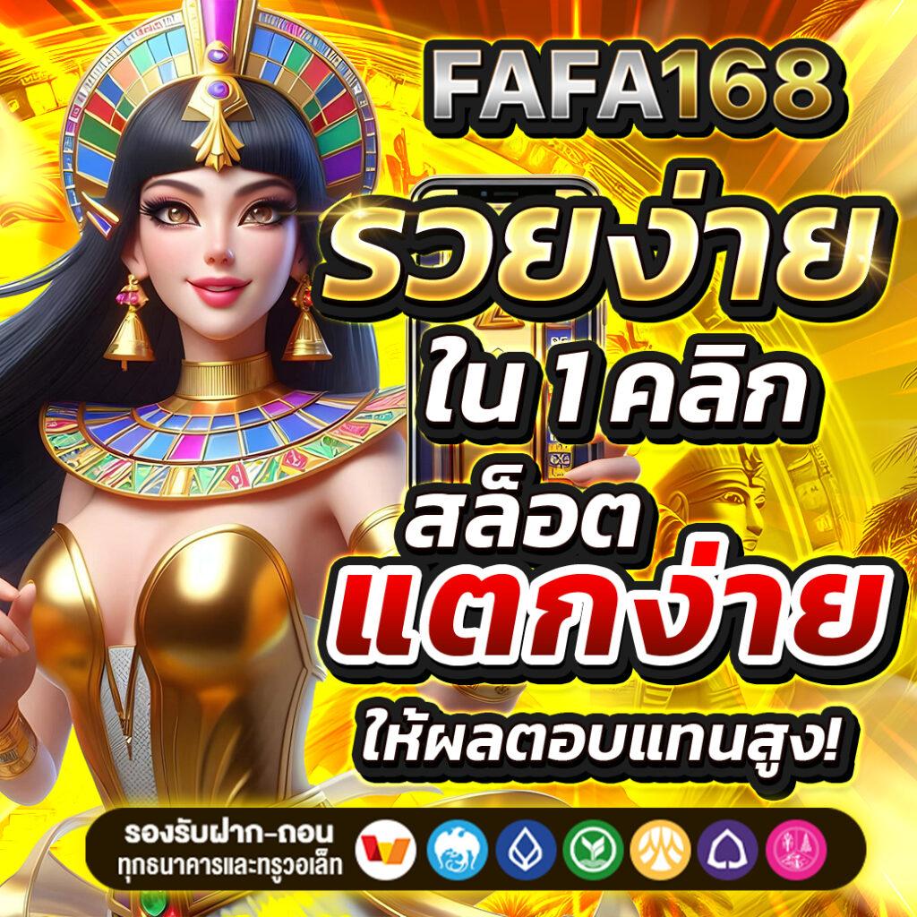4x4 สล็อต เว็บตรงบนมือถือ ทดลองเล่นง่าย ระบบปลอดภัย เครดิตฟรีสูงสุด