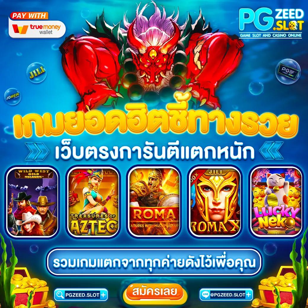 4x4bet VIP คาสิโนยอดนิยม รวมทุกความสนุก ค้นหาได้ที่นี่
