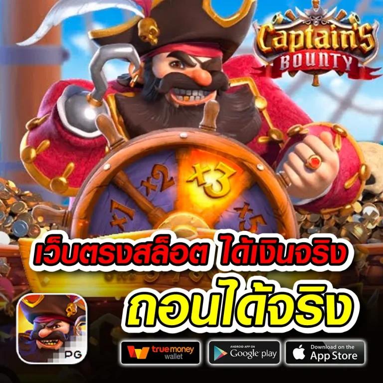 4x4bet login เข้าสู่ระบบคาสิโนออนไลน์ ที่ได้รับความนิยมในไทย