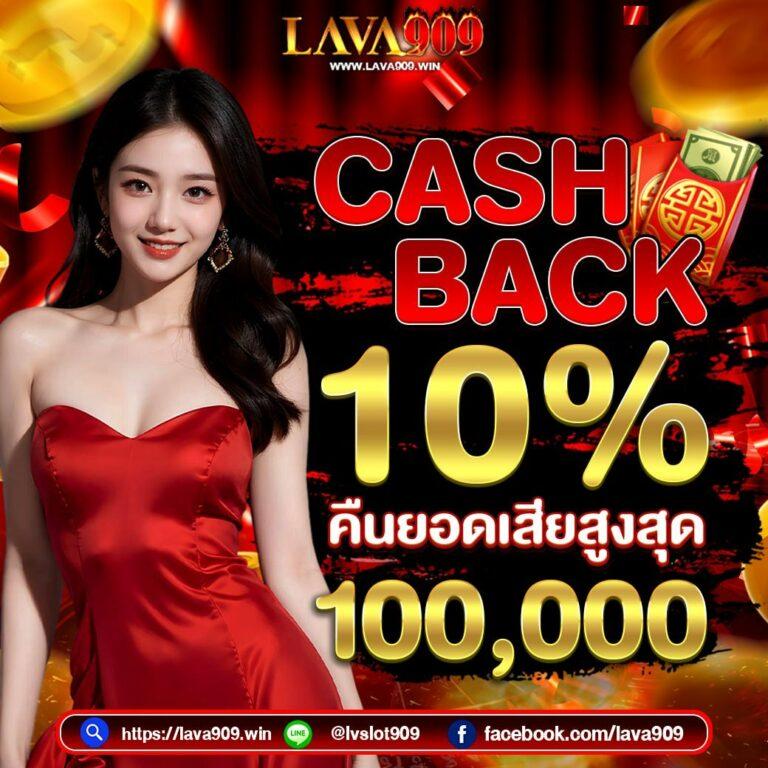 50 รับ 100 ทำ 500 ถอนได้ 500 ฝากง่ายโบนัสแรงที่สุดในไทย