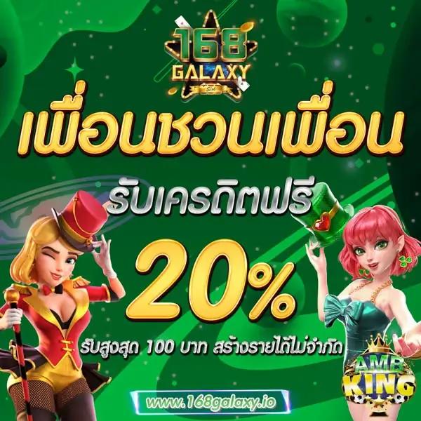 550ww รวมเกมสล็อตและคาสิโน ระบบใหม่ล่าสุดในไทย