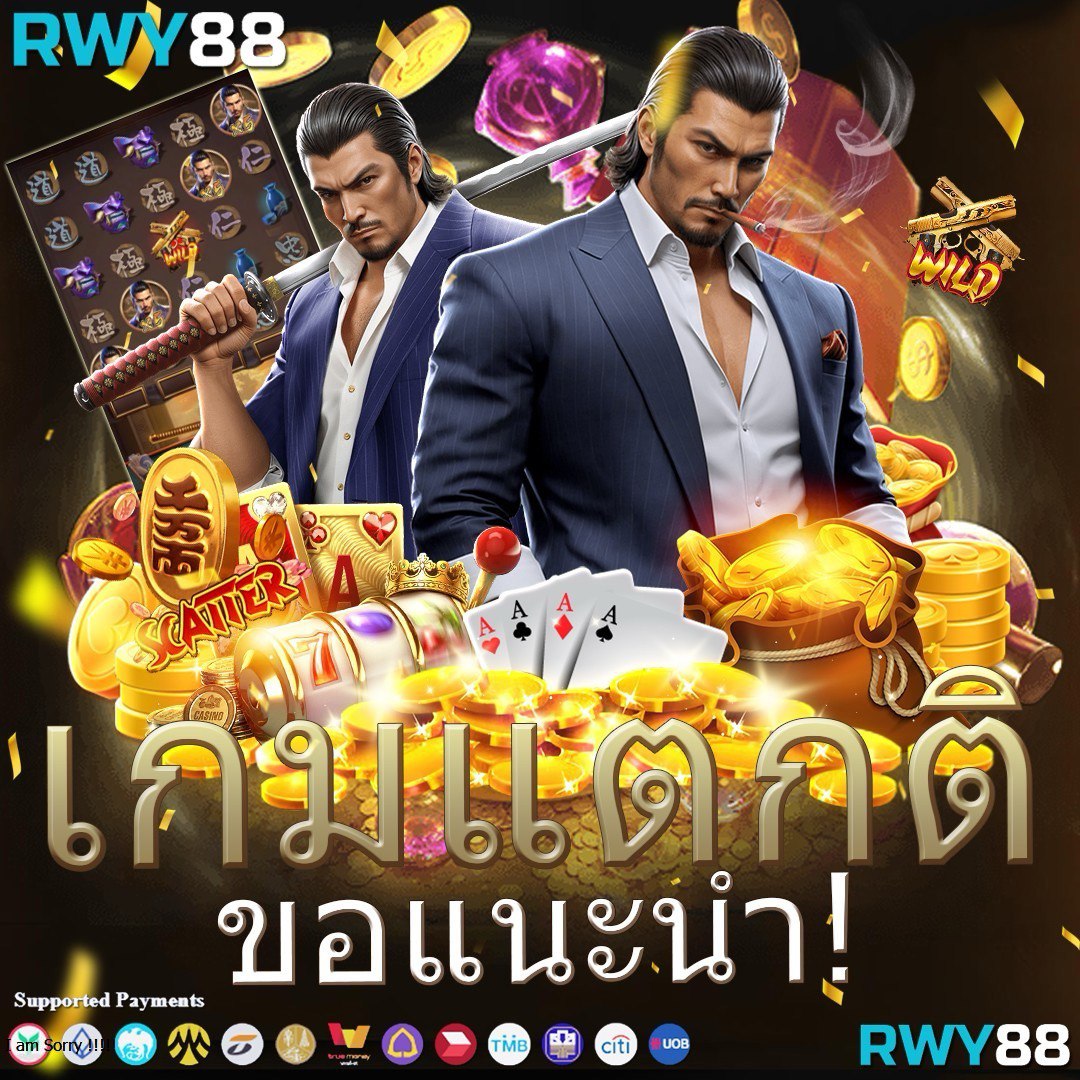 567 สล็อต ความสนุกใหม่ล่าสุด ทดลองเล่นฟรี 2024