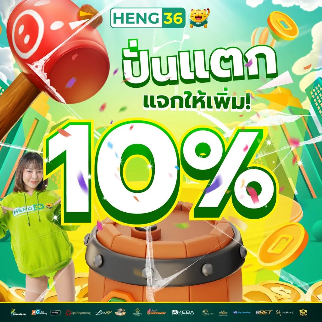 569 Auto คาสิโนสด ระบบออโต้ที่สุดในไทย สมัครง่าย ครบทุกเกมยอดนิยม