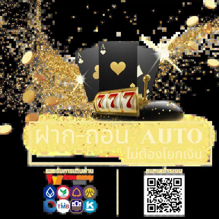 5 รับ 100 ทํา 300 ถอนได้ 100 คาสิโนออนไลน์ โปรโมชั่นแรงสุดในไทย