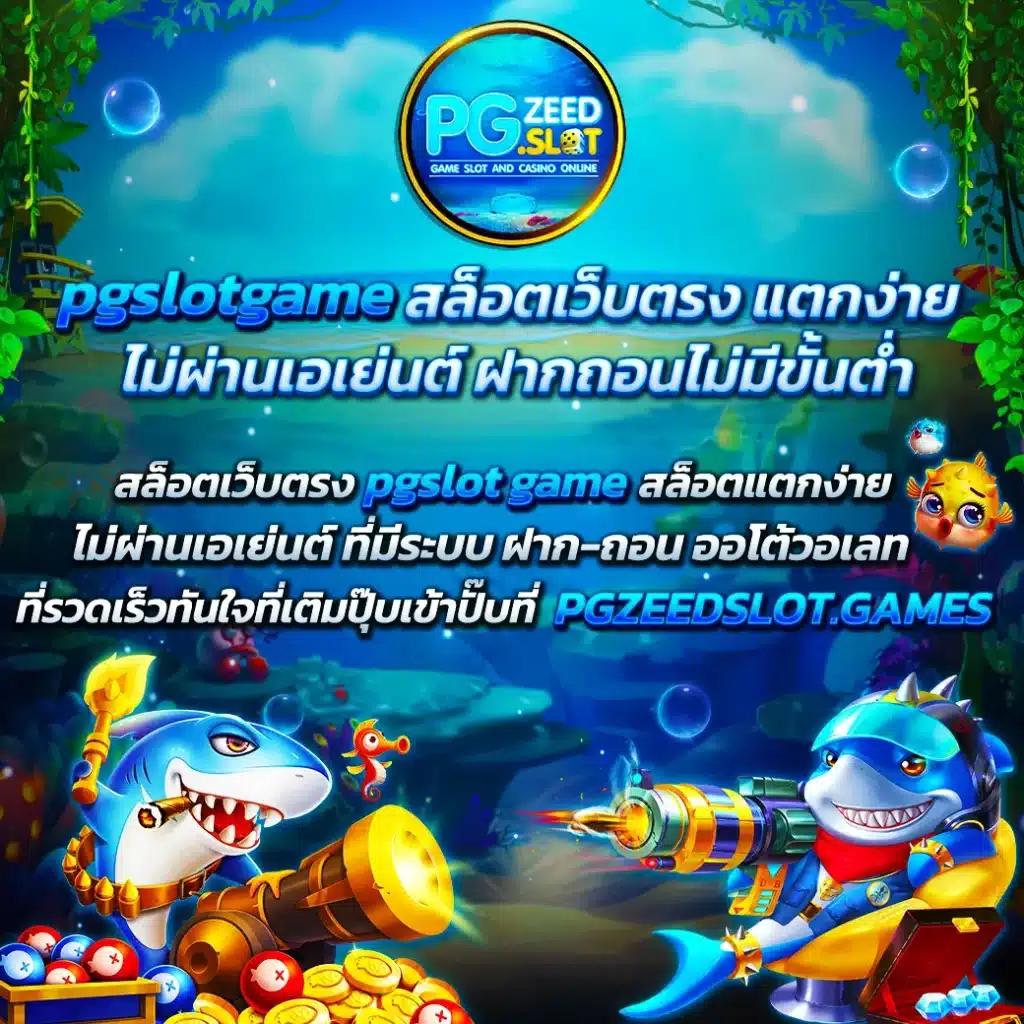 65bet Slot เว็บตรง สล็อตออนไลน์แตกง่าย พร้อมโปรโมชั่นเด็ด